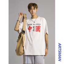 Paparazzi Literary Mens Wave Short sleeves T-shirts Mens Wave Tide Cards Handsome personality China Made printed 50% sleeves