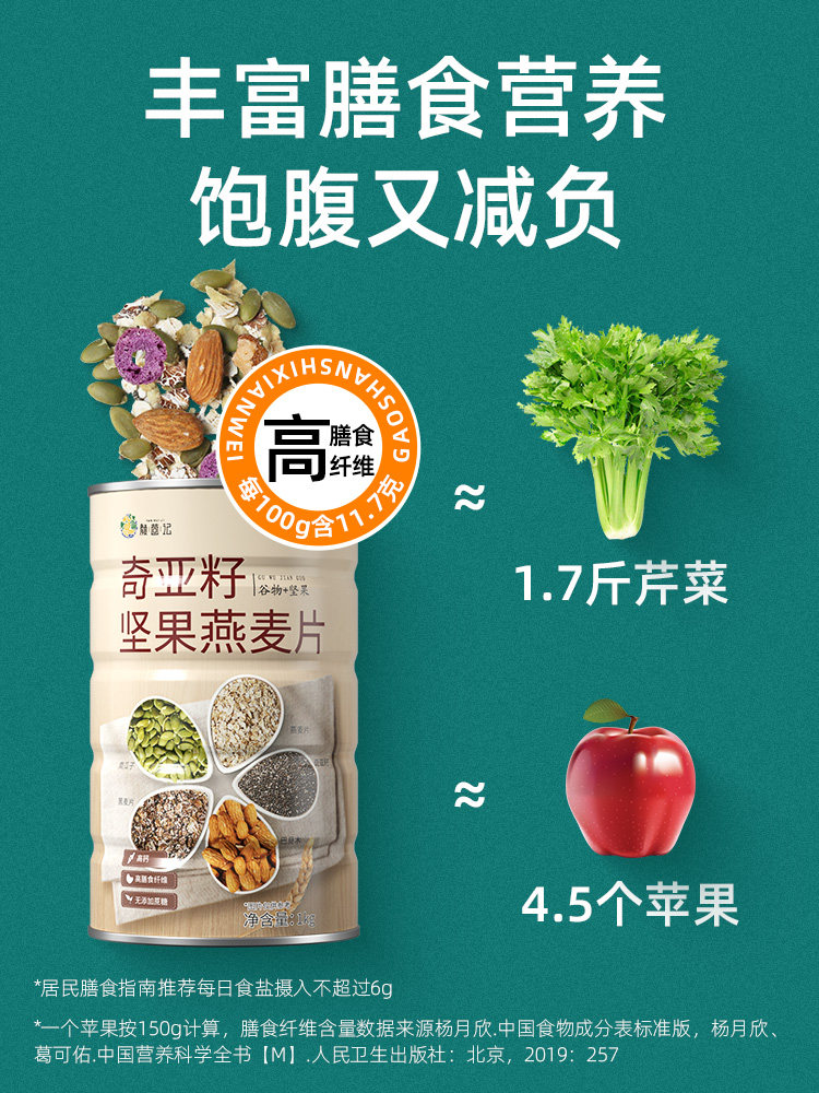 Oatmeal Official Flagship Store Genuine Breakfast Cereal Sugar-Free Special Food for Diabetics Sugar Control Staple Food