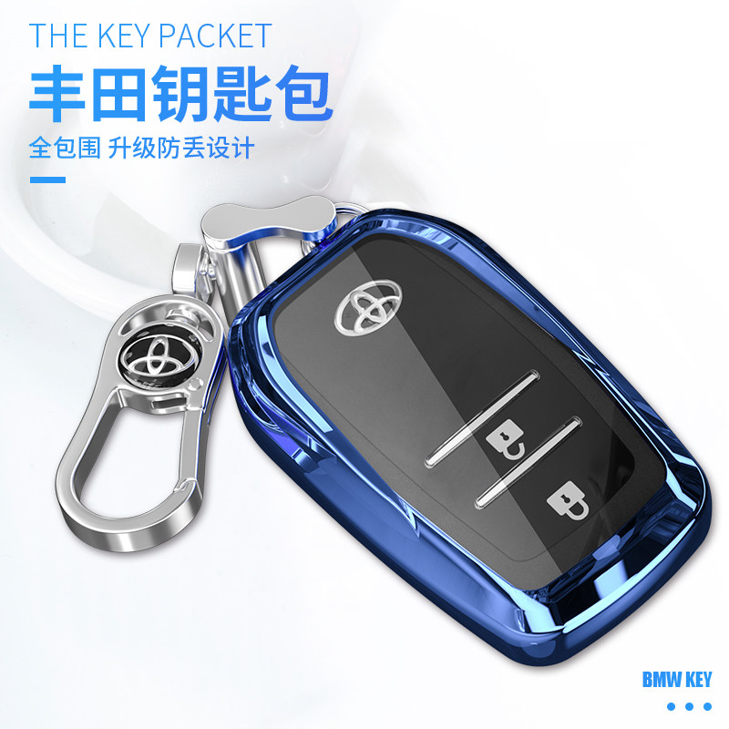 Dedicated Toyota car key cover Crown Corolla Highlander double engine overbearing Prado CAMRY shell bag buckle shell