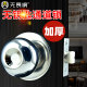 Fearless Stainless Steel Interior Door Round Lock