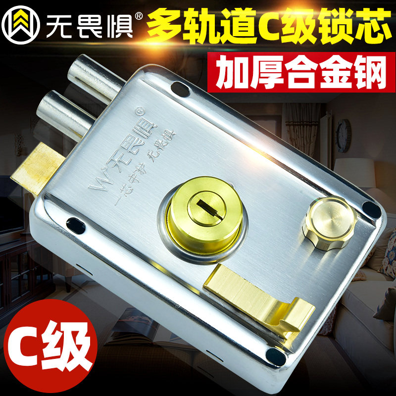 Fearless C-class door lock exterior door lock home old-fashioned door lock anti-theft iron door wooden door universal lock anti-pick lock