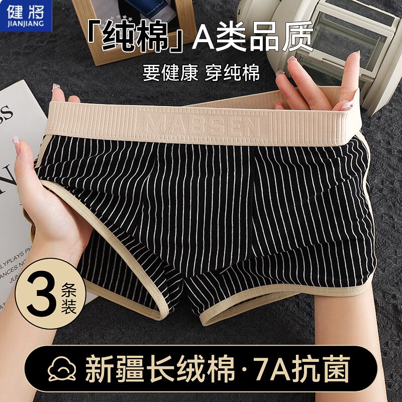 Jianjiang Men's Underwear, Boys' Pure Cotton Antibacterial Boxer Briefs, Men's Spring and Summer Sports Breathable Youth Boxer Shorts Jianjiang Men's Underwear, Boys' Pure Cotton Antibacterial Boxer Briefs, Men's Spring and Summer Sports Breathable Youth Boxer Shorts