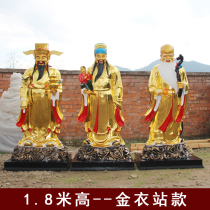 FuLu Shou three-star ornament temple Plexiglass Buddha statue Fu Xing Lu Xing Shou Xing South Pole Xian Weng statue customization