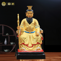 Xuanyuan Yellow Emperor Statue Temple enshrines Plexiglass Buddha statue large ornament Xuanyuan Emperor Hongshi custom