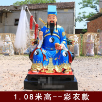 The Temple of the Statue of Lü Dongbin enshrines resin Buddha statue ornaments pure Yangzi Lü Zu Xian Zu Quan Zhen Sect Zu Zu Zu Ye customized
