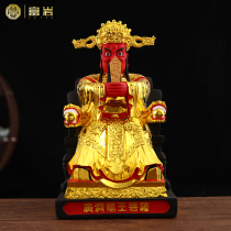 The statue of the Five Masters is dedicated to the family living room ornament Dragon 16 inches Five Masters Guangji Dragon King Zhao Cai Buddha statue
