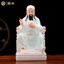 Han white jade Buddha statue Wenchang Emperor Jun statue is dedicated to the home ornament 12 inch Wenxing study room company decoration