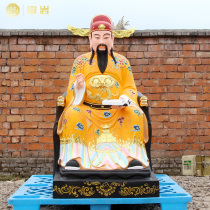 1.3 meters extreme color Wenchang Emperor Statue Wenqu Xing Temple Ornament Wen XingWang learning gold list inscription FRP