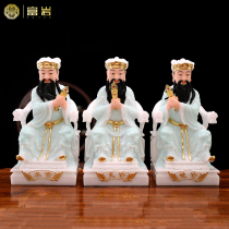 Han White Jade Three Officials Emperor Statue Ornament 12 inch Heavenly Official Blessing Earth Official Grant Sin Water Officer Xie Er Sanyuan Emperor Jun