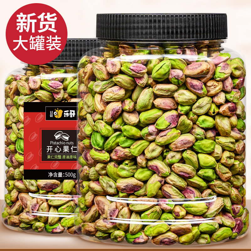 Original pistachio nuts 500g canned no added primary color pregnant women nuts nuts snacks dried fruit roasted seeds and nuts
