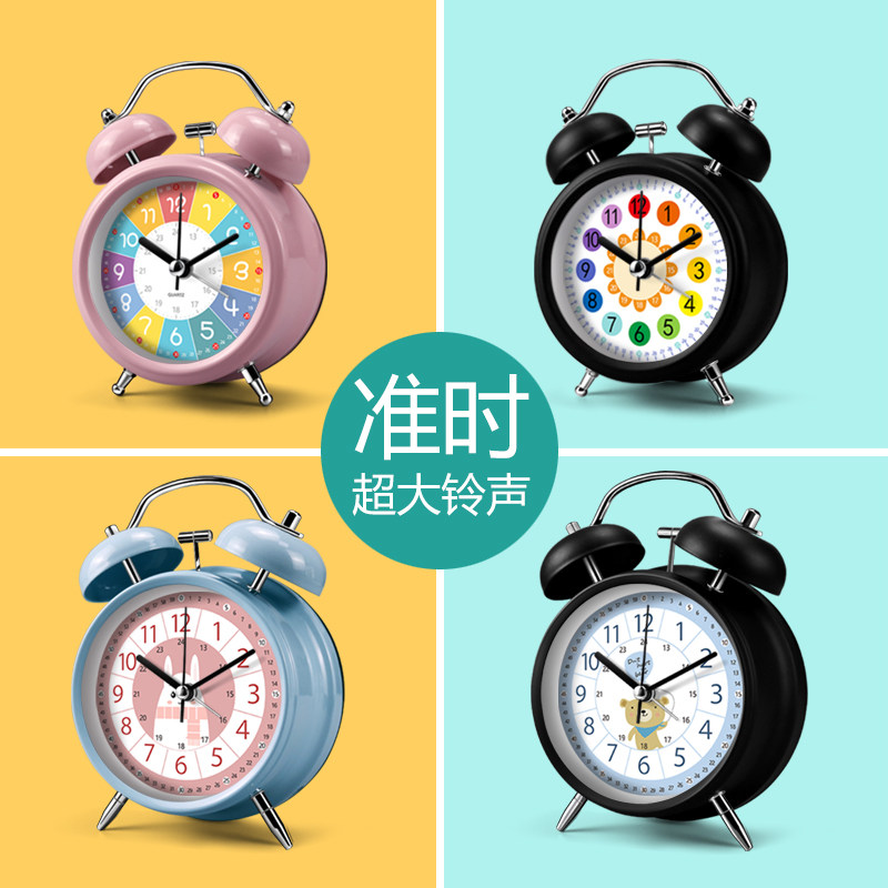 Early Education Wake-Up Gadget Small Alarm Clock for Students, Specially Designed for Boys, Powerful Wake-Up for Girls, Extra Loud Alarm