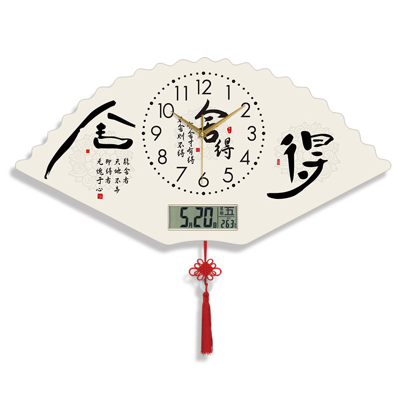New Chinese-Style Calligraphy and Painting Automatic Time-Setting Wall Clock, Fashionable Wall-Mounted Radio-Controlled Clock, Creative Decorative Painting Clock