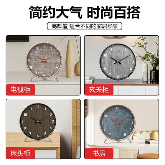 Modern Minimalist Round Table Clock, High-End Decorative Home Clock, Roman Numeral Desktop Clock