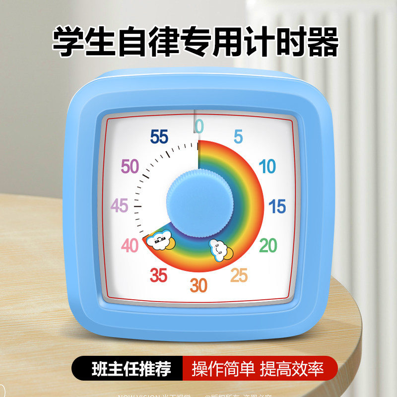 Countdown Timer Kitchen Baking Timer Rainbow Dormitory Study Timer for Students to Develop Self-Discipline