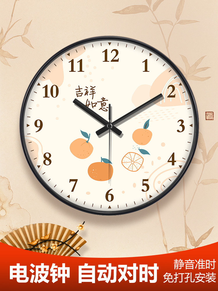 Everything Goes Well, Light Luxury Clock, New Chinese Style Automatic Time-Setting Digital Clock, Radio-Controlled Wall Clock, Living Room Clock, Wall-Mounted for Home Use