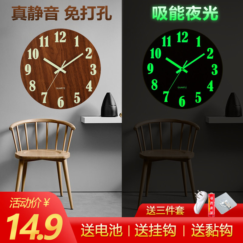 Muted luminous hanging bell creative fluorescent pole minimalist bedroom overwatch Living room Home clock hanging wall Wooden Hanging Watch