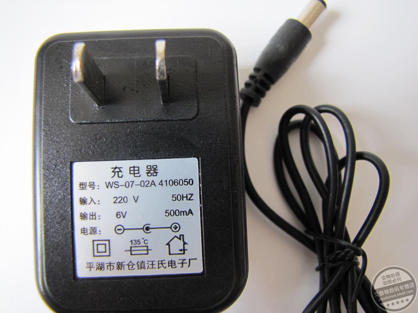 Купить Зарядное Для Детского Электромобиля 6v
