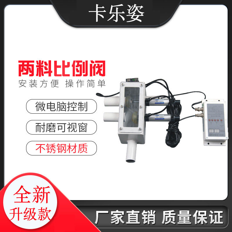 New secondary material proportional mixer manual suction controller pulverizer machine side injection molding accessories two material proportional valve