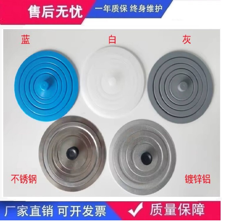 Hhs Series Dks Experimental Electric Heating Constant Temperature Water Bath Pot Cover Oil Bath Cover Ring Accessories Hws Blue Plastic Cover