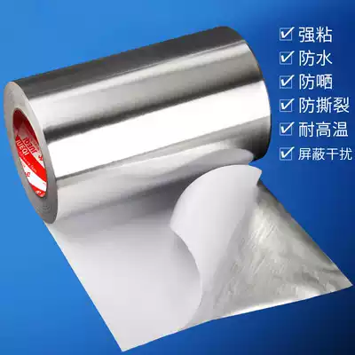 Repair pot iron pot special repair pot bottom High temperature resistant repair pot repair pot bottom repair program Repair pot artifact hole repair program