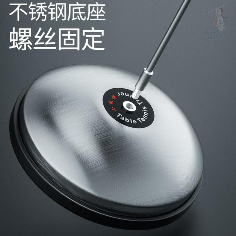 Table tennis trainer Home net red self-training artifact Children's indoor elastic flexible shaft Bing Bing Ball toy trainer