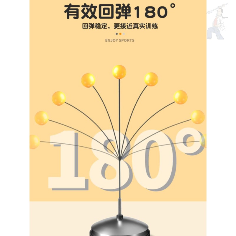 Elastic flexible shaft table tennis trainer Bing Bing self-training net red artifact Children's indoor household toys practice ball table tennis