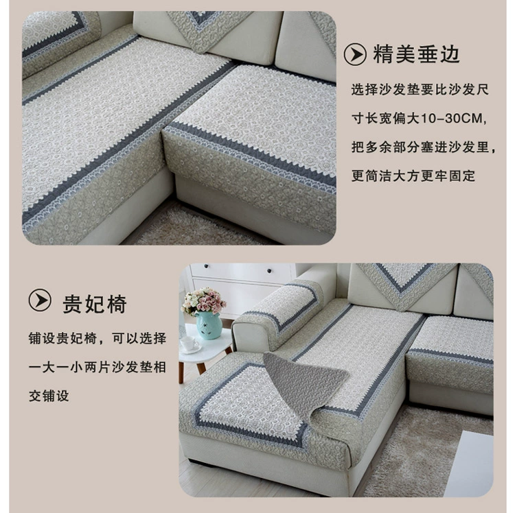 Bốn mùa phổ quát sofa đệm vải cotton đơn giản hiện đại chống trượt đệm mùa thu và mùa đông sofa bìa - Ghế đệm / đệm Sofa