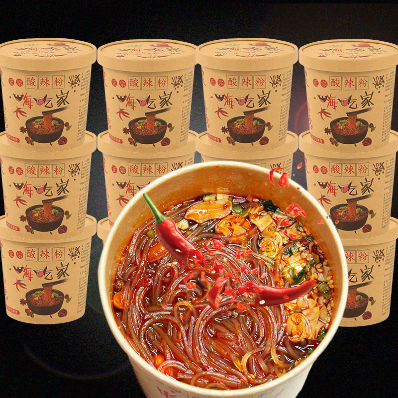 嗨吃家酸辣粉正宗网红夜宵重庆红薯粉丝泡面速食方便面整箱2桶装