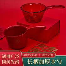 Wedding supplies dowry red water ladle home festive housewarming set wedding happy word water ladle kitchen scoop water
