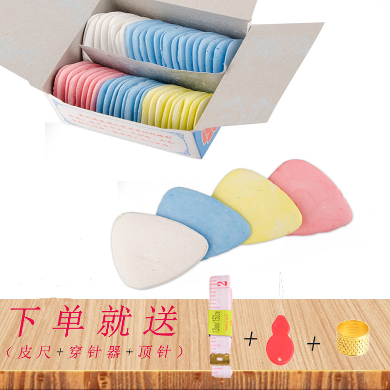 Paddling 45 slices Painted Powder cut sewing Pink Sheet Colored Paddling Powder Send Leather Ruler-Wearer Thimble-Taobao