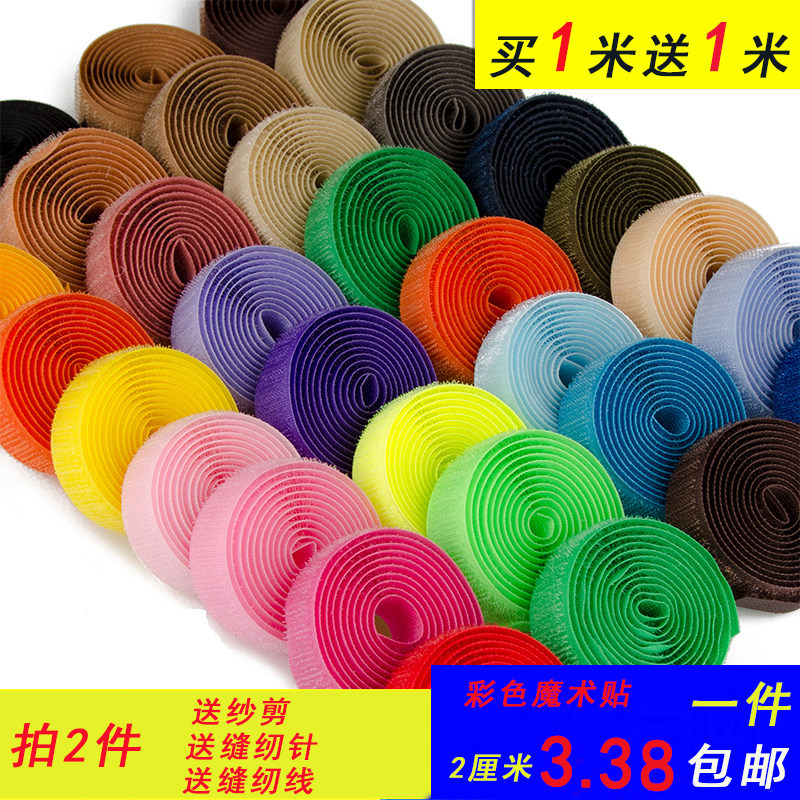 Mother-in-law buckle Velcro magic double-sided glue-free child-mother buckle shoes viscose buckle sticker burr sticker sticky strip children's sticky buckle