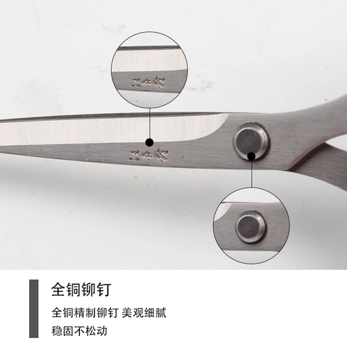 Канцтовары, ножницы, маленькие поделки из бумаги из нержавеющей стали, «сделай сам»