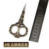 № 4 бронзовый сдвиг сливы