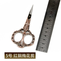 № 5 красная медная слива сдвиг