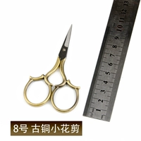 № 8 Бронзовые ножницы цветов