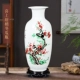 Jingdezhen gốm sứ lớn bình mới phong cách Trung Quốc phòng khách sứ màu xanh và trắng trang trí phong phú tre hoa trang trí nhà - Vase / Bồn hoa & Kệ