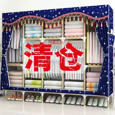 Wardrobe simple cloth wardrobe solid wood assembly household storage rental room dormitory thick net red cloth art cabinet Cabinet
