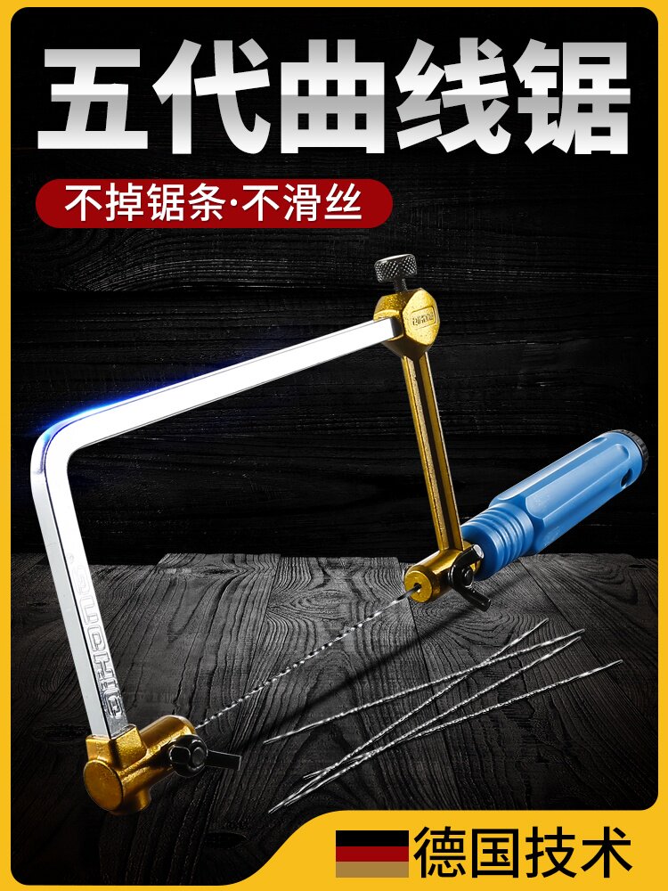 Mini wire saw Jig saw Multi-function small hand woodworking pull flower saw Wire saw tool saw blade saw