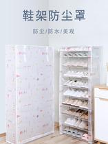 Shoe rack dust cover cloth cover Multi-layer shelf cover Economical single sale sunscreen fabric shoe cabinet Household indoor durable