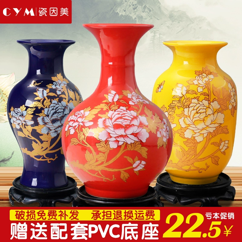 Jingdezhen gốm Vase Trang trí phòng khách trang trí nhỏ trang trí hiện đại đơn giản hoa sắp xếp trang trí đám cưới màu đỏ - Vase / Bồn hoa & Kệ