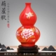 Jingdezhen gốm sứ nhỏ trang trí bình hoa Trung Quốc màu đỏ phong cách Trung Quốc phòng khách cắm hoa lễ hội trang trí nhà đám cưới - Vase / Bồn hoa & Kệ