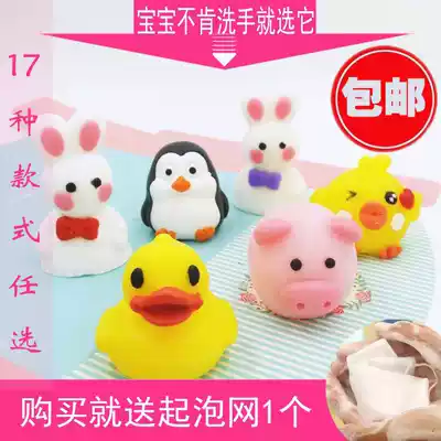 Animal rabbit Crystal cute hand soap soap student bath soap cartoon children duckling handmade