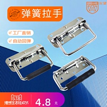 Wooden box handle industrial equipment handle 304 stainless steel spring folding handle toolbox movable handle handle handle handle pull ring