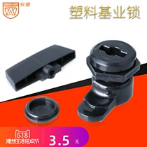 Enterprise box Lock Base industry lock nylon plastic tongue turn lock power distribution box cabinet door plastic lock MS705 electric cabinet lock