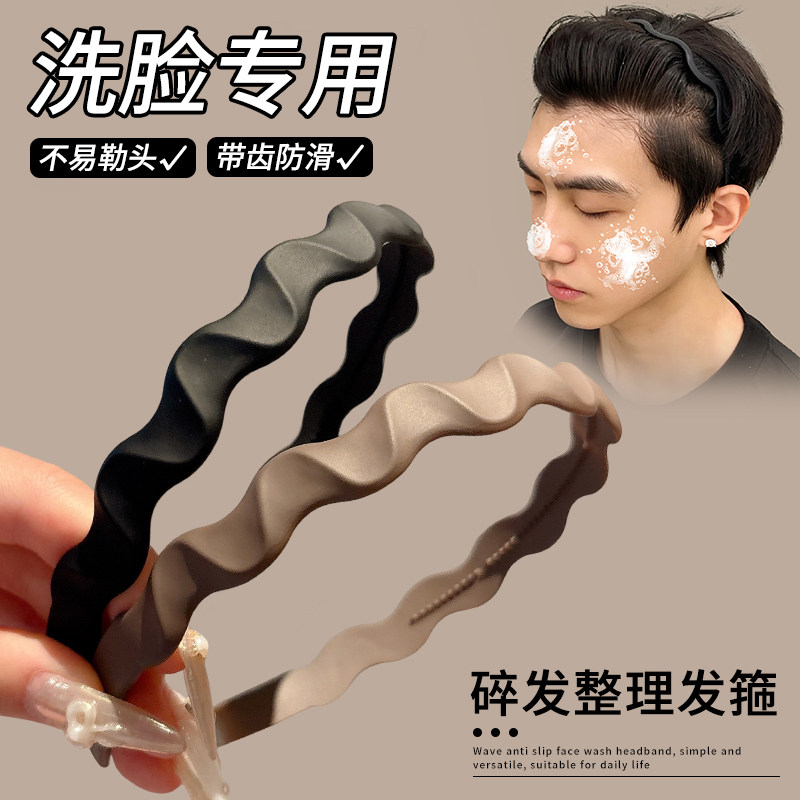 ハイカットヘアゴム、男性用ブラックヘッドバンド、目立たず締め付け感なし、歯付き、滑り止め、洗顔時に髪を押さえるヘッドバンド。