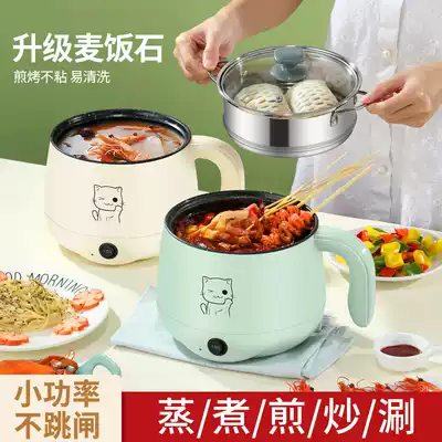 Instant noodle pot quick cooking pot non-staple food pot home student dormitory artifact baby baby cooking noodle small pot small power plug-in