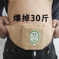 Watsons is very popular this year. Use it before going to bed to wake up slimmer. It counterattacks the little fairy. It is very powerful for lazy people to tighten their abdomen. It is suitable for both men and women.