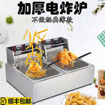 Paston Fry Pan Commercial Double-Cylinder Electric Fryer Single Cylinder Electric Fryer Fryer Fried Chicken Steak Fries Machine Snack Equipment Machine
