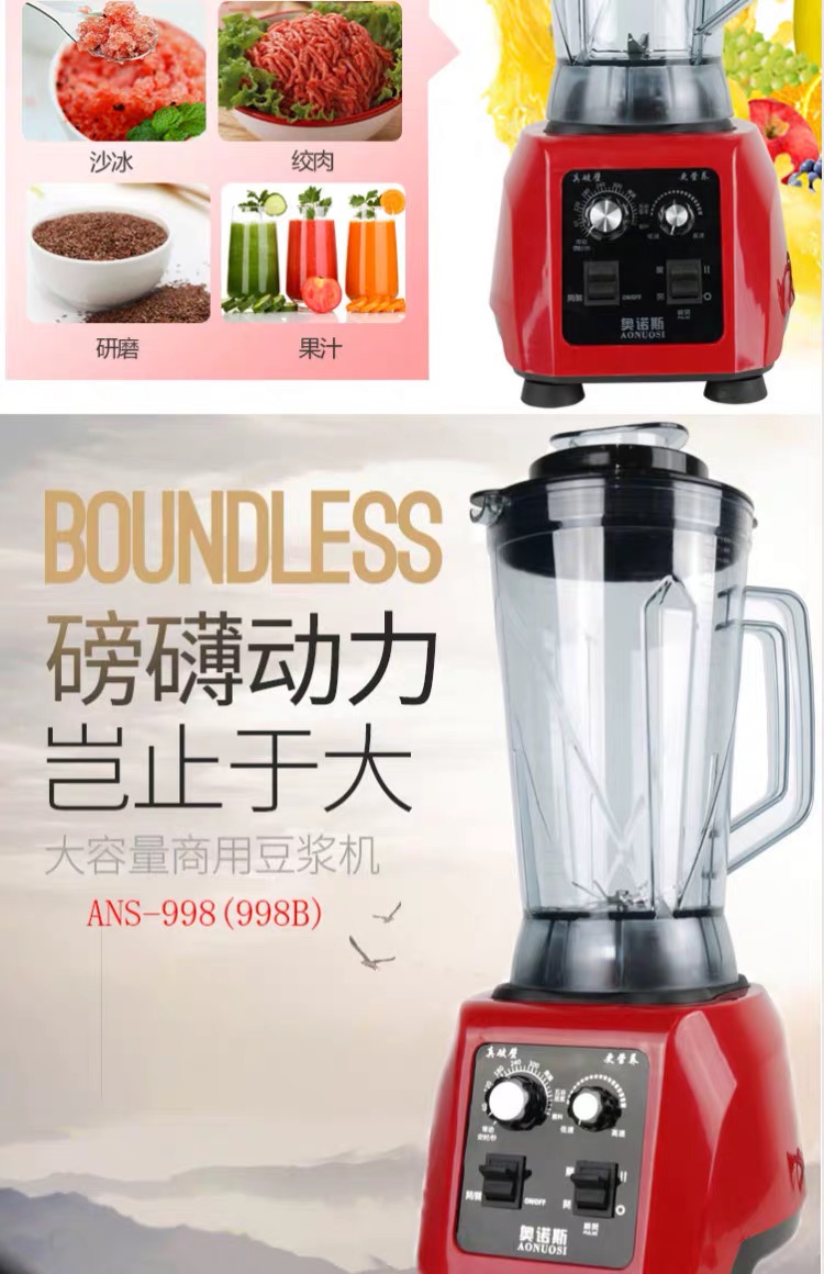 may xay dau nanh Máy làm đá cát thương mại công suất lớn, máy làm sữa đậu nành đa chức năng pha nước ép trái cây gia đình - Sữa đậu nành Maker máy làm sữa hạt haipai