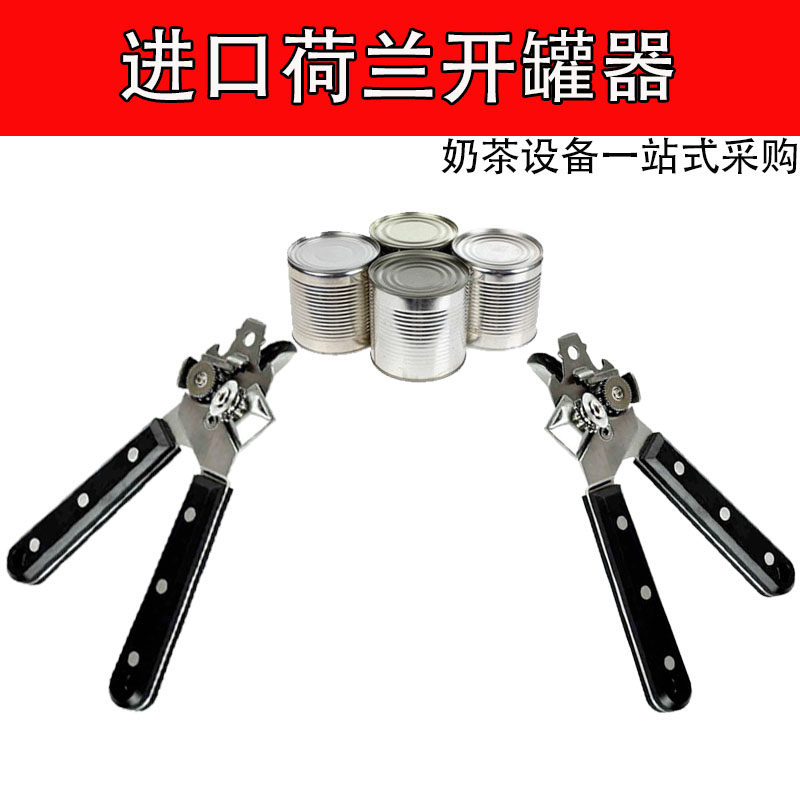 Exit Germany Netherlands 304 stainless steel open can opener Canned Knife Multifunction Starter Jars Milk Bottle Opener 